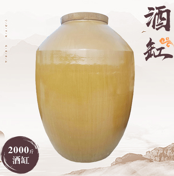榮縣土陶酒壇生產(chǎn)廠(chǎng)家.png