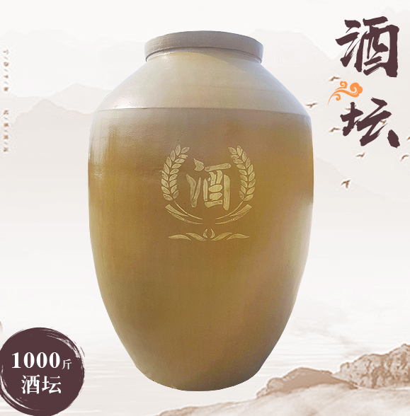 土陶酒壇廠(chǎng)家.png